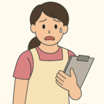 筆者